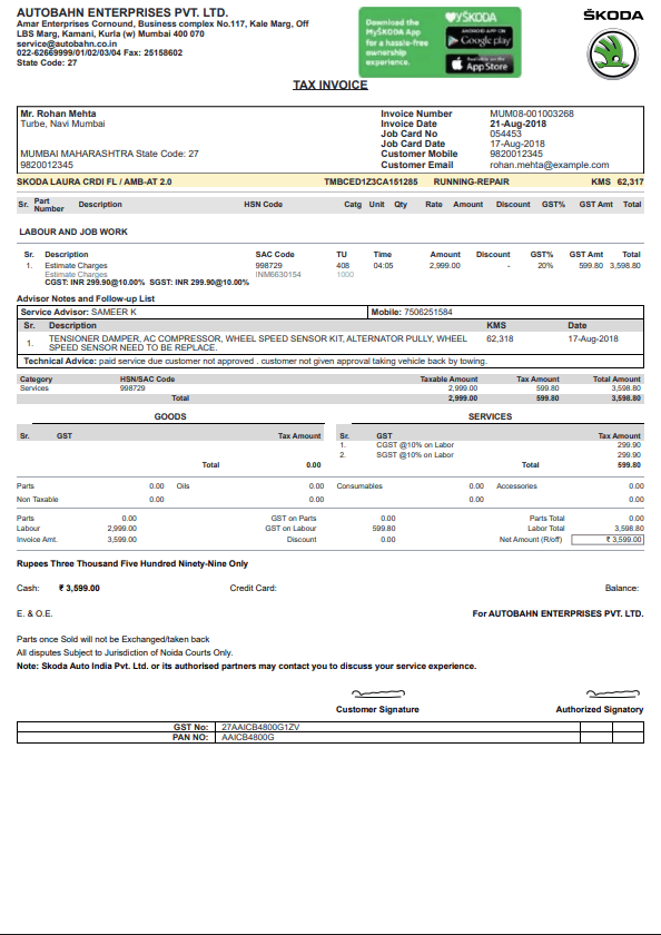 Vehicle service invoice preview