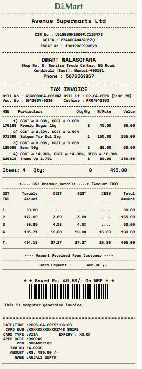 Dmart preview